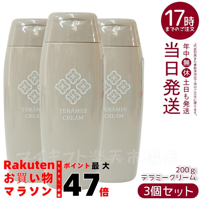 楽天市場】【26日01:59までエントリーでP5倍】【2個セット 国内