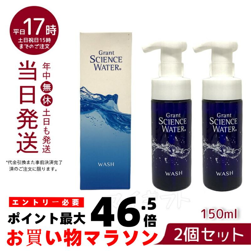 楽天市場】【2本セット】グラント・イーワンズホルミークリーム 150g 