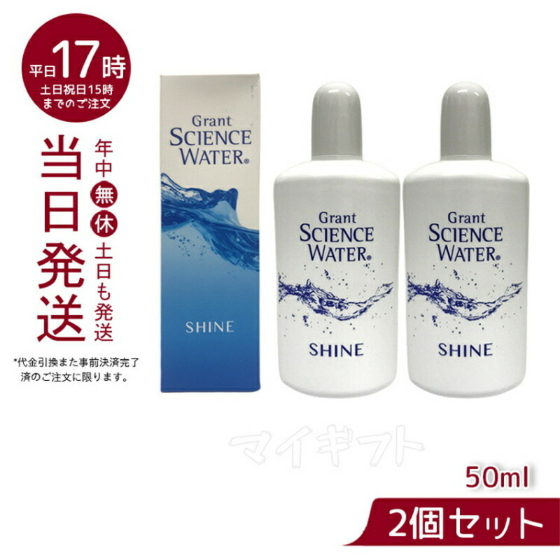 楽天市場】【2本セット】グラント・イーワンズホルミークリーム 150g : マイギフト 楽天市場店