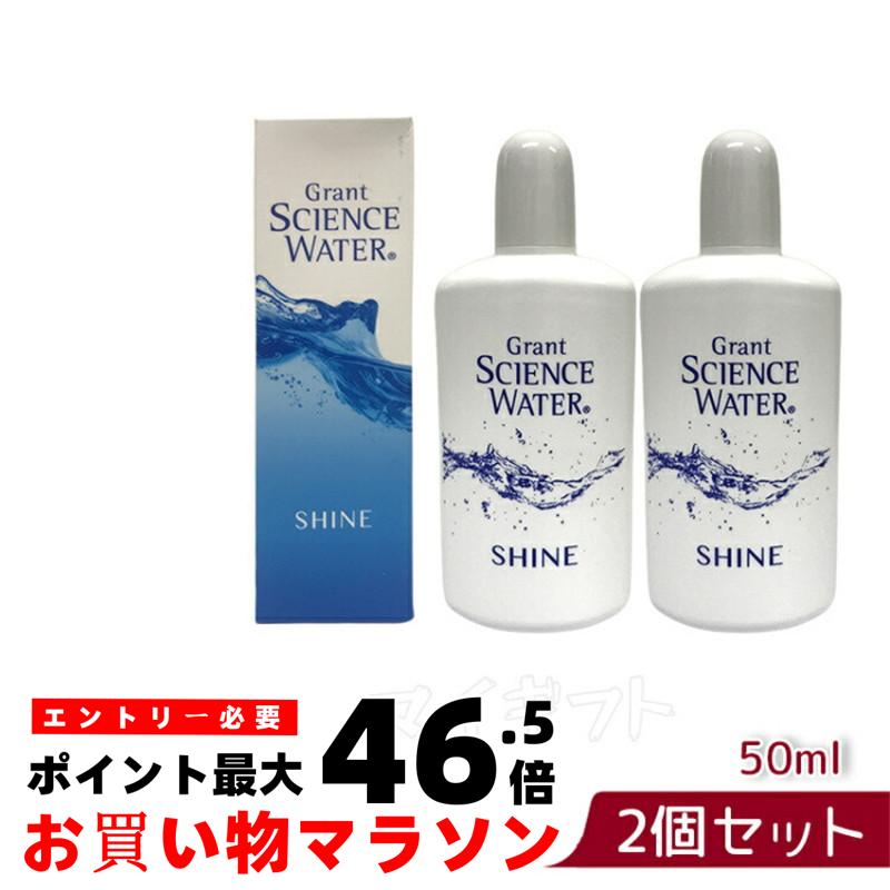 楽天市場】【2本セット】グラント・イーワンズホルミークリーム 150g 