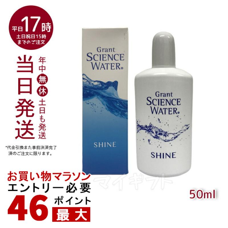 楽天市場】【2本セット】グラント・イーワンズホルミークリーム 150g 