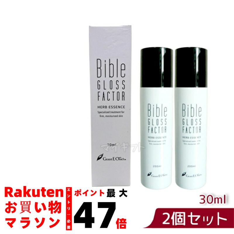 グラント・イーワンズ,ハリトスのHARITHOTH ハリトス HT