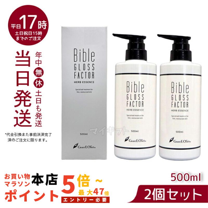 ホルミーレギンス | Growth Shop｜サロン専売品の卸・仕入れ・販売