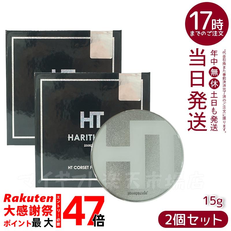 楽天市場】ホルミー レギンス ブラック杢 M L サイズ グラント