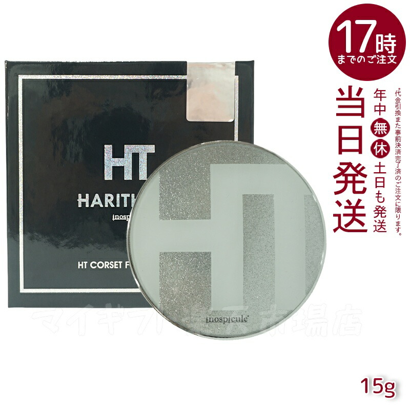 新品開封品！グラント ホルミークリーム 150g 1個 グラント イーワンズ ホルミークリーム 150g マッサージクリーム