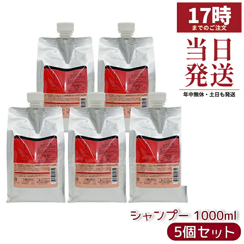 【5個セット】ルベル IAU イオリコミント クレンジング シャンプー 1000ml|マイギフト 店
