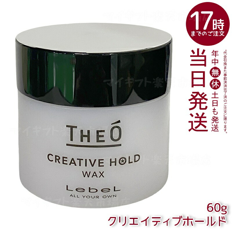 フルセット✧51,883円相当 プレステージホワイト マイクロユイルRセラム ケアライズプレミアム ブラシ型ヘアアイロン【B-60】ブラシアイロン