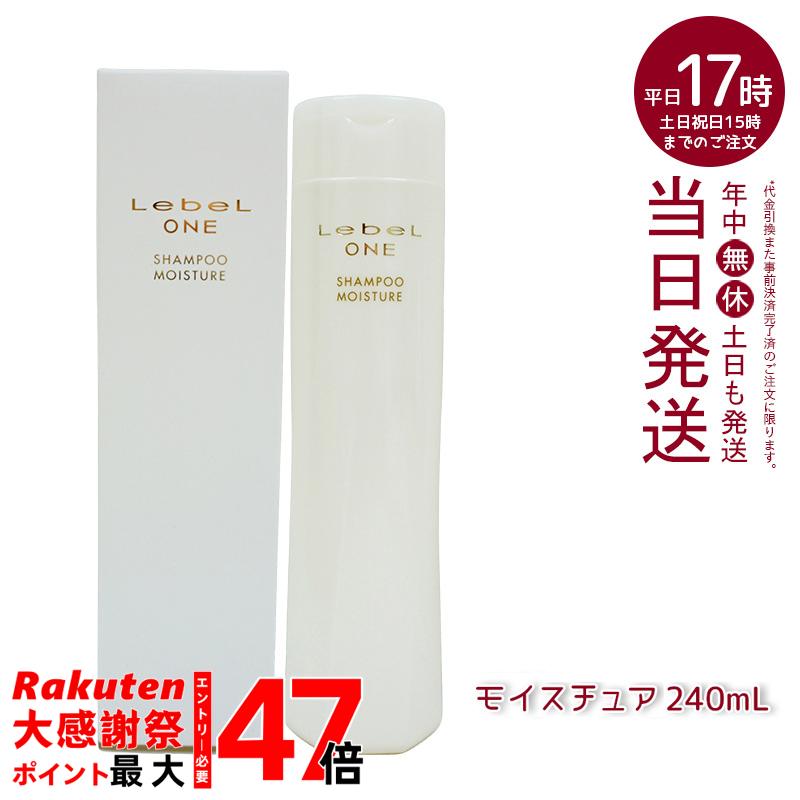 ルベルワン　トリートメント　キューティクルプラス1000g×2個 楽天市場】LebeL ONE ルベル ワン ヘアトリートメント キューティクル
