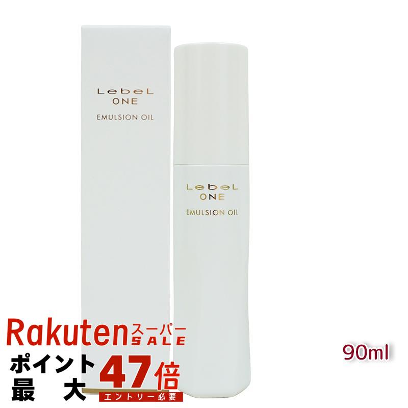 楽天市場】エリクシア リッチオイル 50ml ヘアオイル ELIXIR