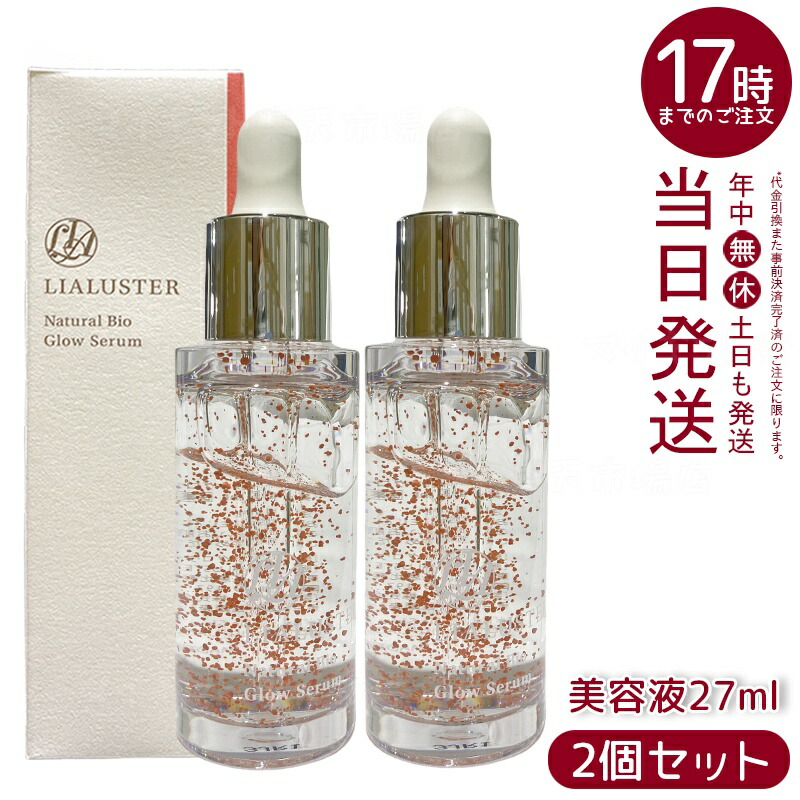 リアラスタ ナチュラル ビオ バランシング ローション120ml×10本 Amazon | リアラスター ナチュラルビオバランシングローション