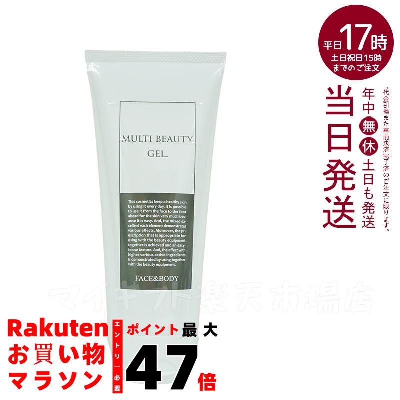 楽天市場】revi ルヴィ アクティビティジェル 150g 美容ジェル