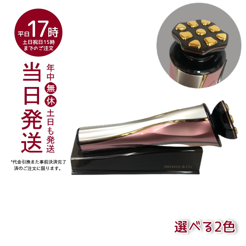 ARTISTIC CO. 美顔器 DR.ARRIVO THE ZEUS - 美容/健康 ARTISTIC CO. 美顔器 DR.ARRIVO THE ZEUS - 美容/健康