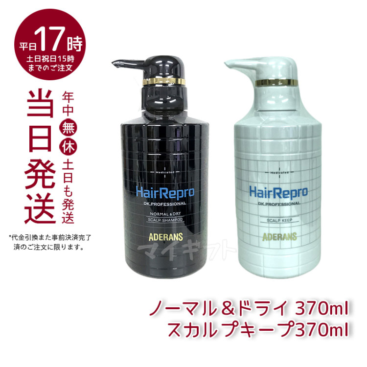 スーパーセールシーソー ヘアトリートメントT(タイト)（200ml