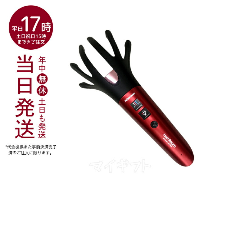 【楽天市場】【国内正規品】HairRepro SCALP LED EX(ヘアリプロ ...
