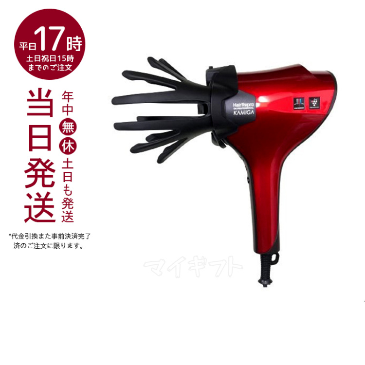 すぐ発送可能！ ♦️新品未使用値下げ中アデランス ヘアドライヤー