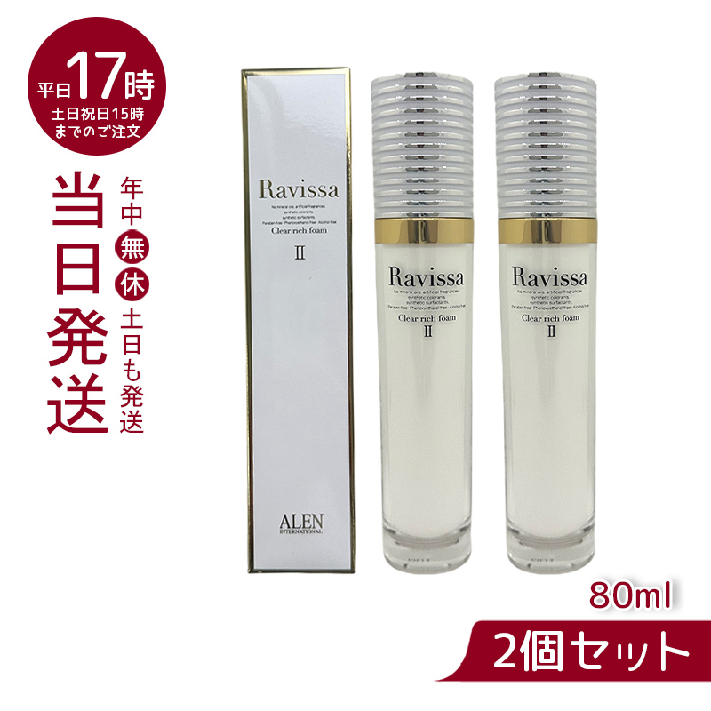 新品>2本セット ラメラモード ウォッシングマイルド フォーマーN 200mL