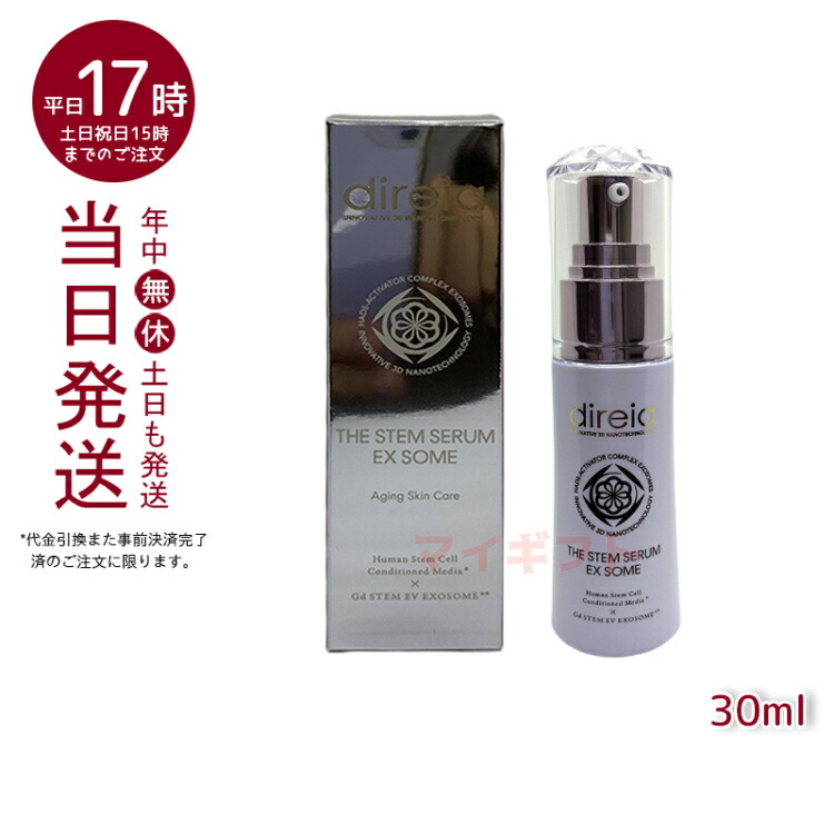 楽天市場】Spa treatment スパトリートメント eXシリーズ リアルCセーラム ピュアビタミンC 18ml ( 美容液 保湿美容液  スキンケア ) あす楽 : マイギフト 楽天市場店