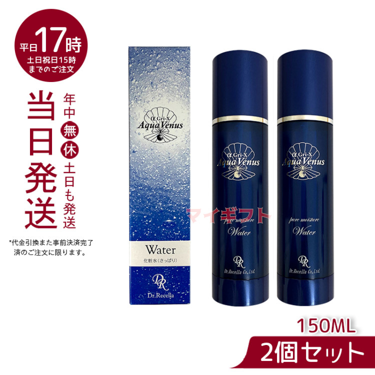 5％OFF MT メタトロン ステムローション 120mL lepiceriedeshalles.coop