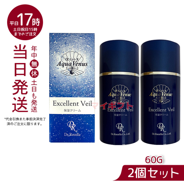 通常 1本タイプ ステムサイエンス RXクリーム 45g | www.tegdarco.com