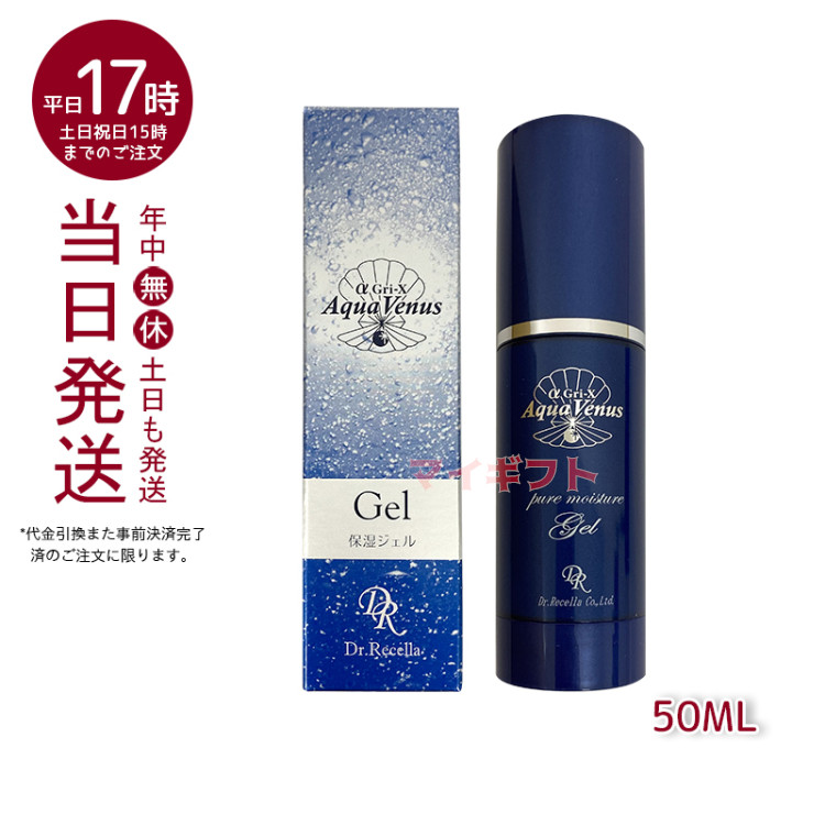 楽天市場】LINKS(リンクス) マルチビューティゲル PYR KNIGHT専用 Multi Beauty Gel KY-MBG-W01(LINKS( リンクス) マルチビューティゲル PYR KNIGHT専用 Multi Beauty Gel KY-MBG-W01 フェイシャル ボディ両用  ベルフューズ スヴェルトフューズ ケルタ ホーム用ジェル 美容 ...