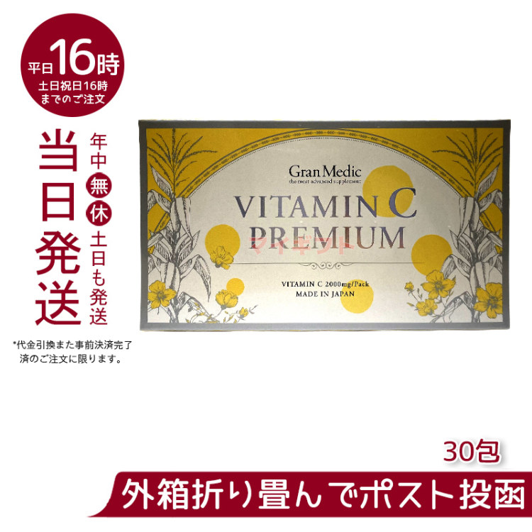 楽天市場】エステプロラボ MULTI-MINERAL PREMIUM(マルチミネラル