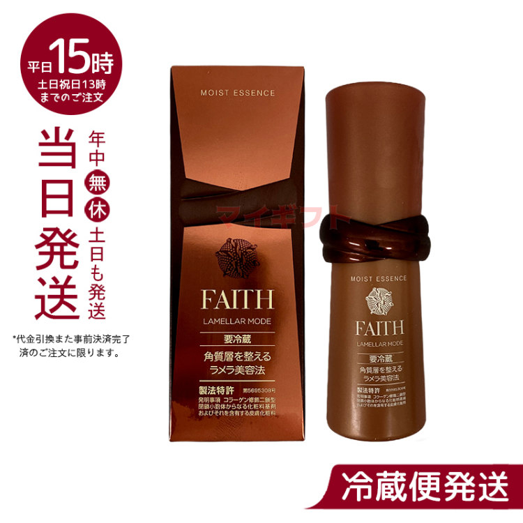 ビッグ割引 FAITH フェース ラメラモード カーミング ローション120mL