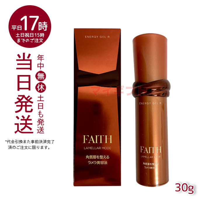 ビッグ割引 FAITH フェース ラメラモード カーミング ローション120mL