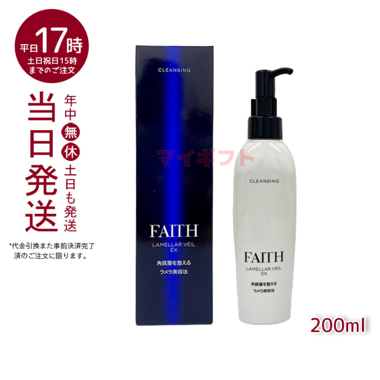 楽天市場】FAITH フェース ラメラモードクレイゲルウォッシュ&パック