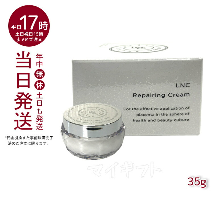 卸売り ドクターリセラ ホワイティーパラオパック 90g Dr.Recella fisd.lk