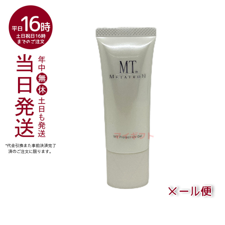 楽天市場】MT プロテクトUVジェル 15g SPF34・PA+++ 日焼け止め あす楽