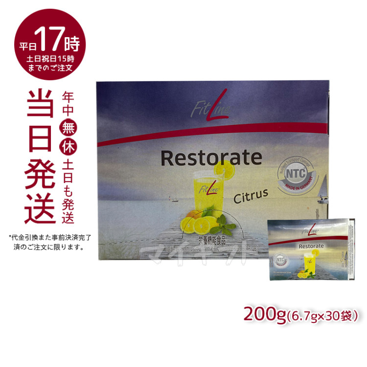 当店の記念日 PmJapan フィットライン ベーシックス&レストレイト