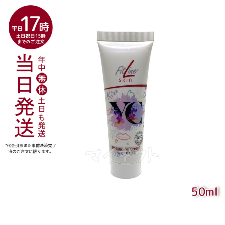 楽天市場】PMインターナショナル フィットライン アクティヴァイズ ...