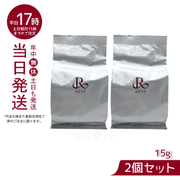 楽天市場】【2本セット】REVI ルヴィ リバイヴボディローション 150ml