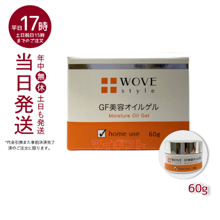 SALE／86%OFF】 フレッシュソープ ウォブスタイル 120g 半生石けん