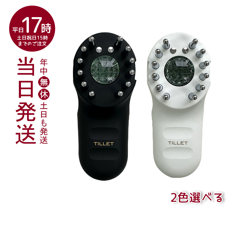 楽天市場】【正規品保証】レディッチ LED美容器 国内正規品 脱毛器