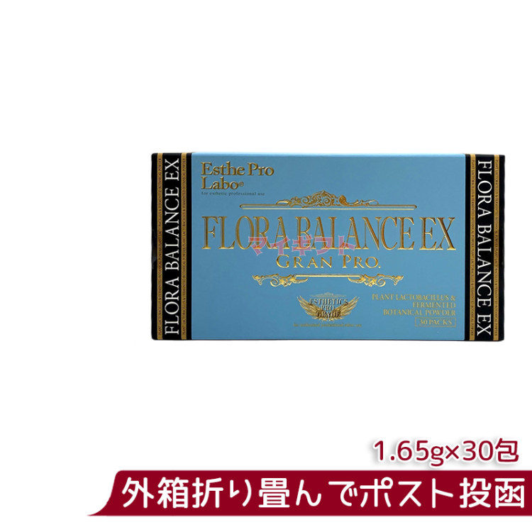 楽天市場】PMインターナショナル フィットライン アクティヴァイズ 