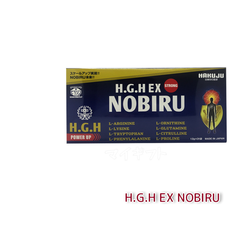 本日限定 HGH EX NOBIRU 1箱12g×31袋 サプリメント 白寿 tdh