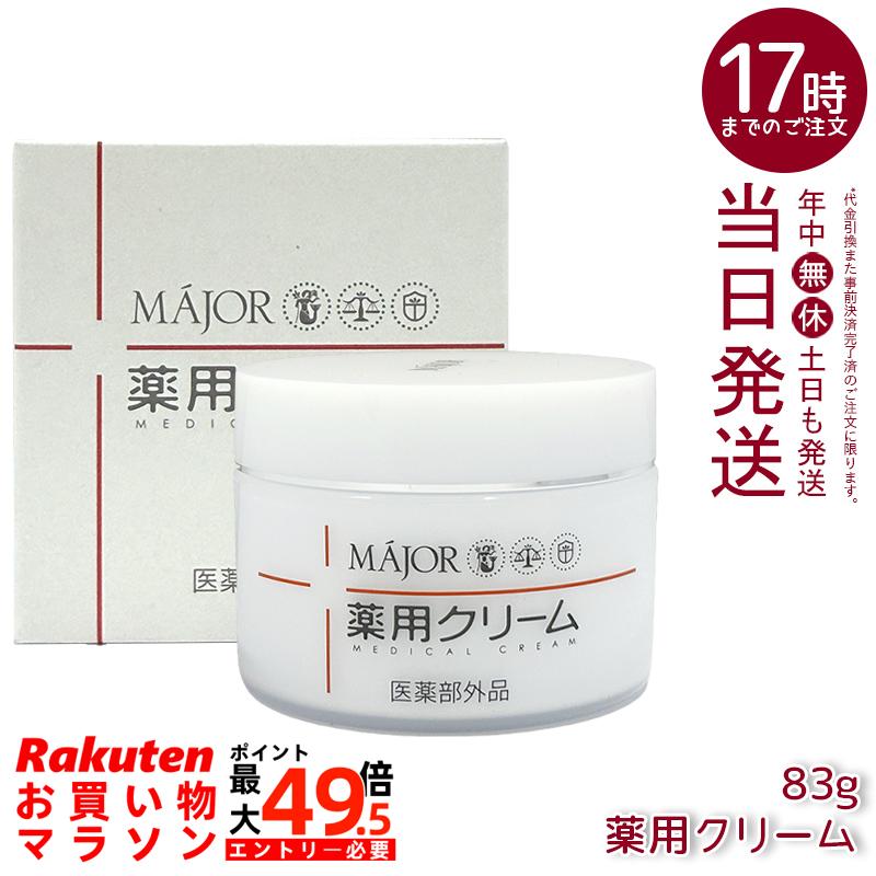 MAJOR マジョール 薬用皮膚軟化剤 83g 治療薬部外品 保湿皮膚軟化剤 セラミド練りあわせる かわき切る肌 感じやすい肌 人はだ世話をする 人間の顔皮膚軟化剤 保湿世話をする 日本製 エイジングケア 人はだ条件づけ