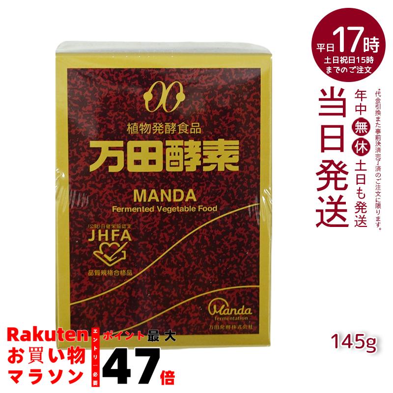有機酵素ペースト 180g 有機JAS認証 完全無添加 楽天市場】有機酵素ペースト 186g×2本 有機JAS認証 無添加 発酵食品