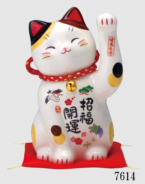 彩絵 招福開運招き猫 鈴付 大 貯金箱 置物 招き猫 招猫 まねきねこ 開店祝い 猫 雑貨 縁起物 アイテム 陶器 日本製 開店 開業 プレゼント お祝い 猫グッズ 商売繁盛 家内安全 縁起 置物 インテリア おしゃれ 開業祝い 内祝い Runawayapricot Com