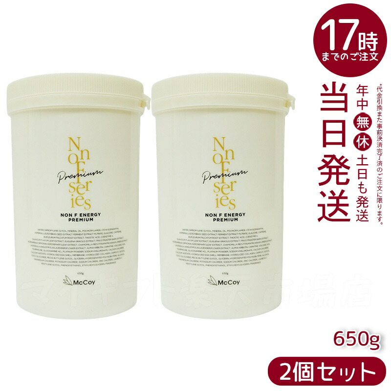 楽天市場】マッコイ ノンF モンスター マッサージ ジェル
