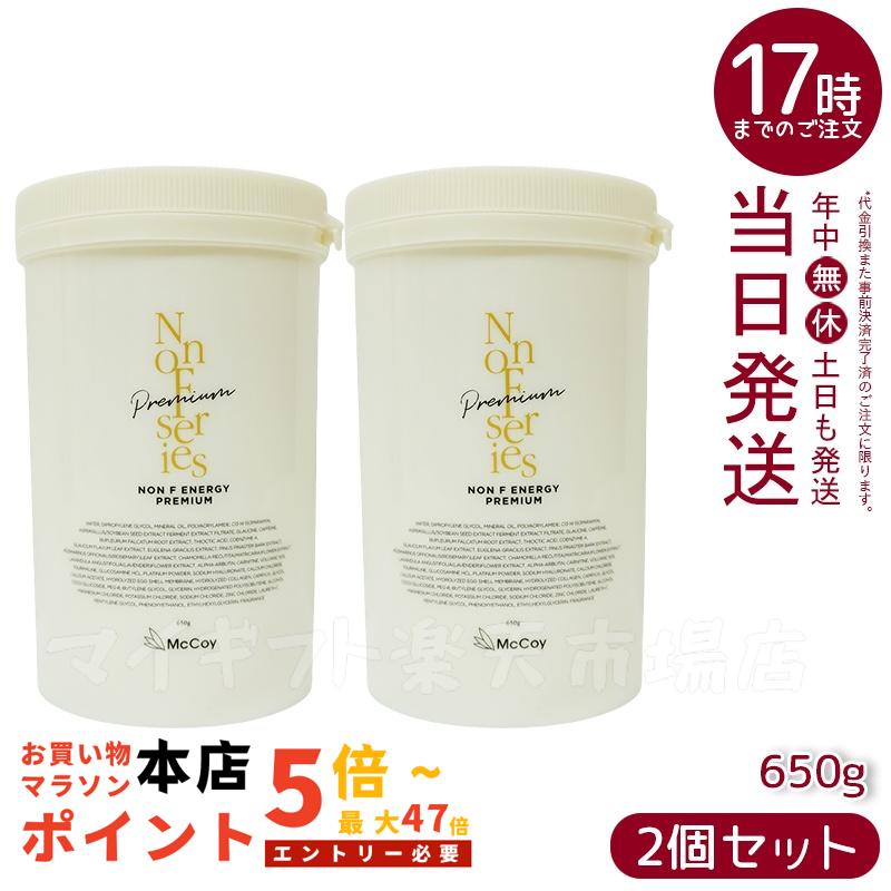 楽天市場】ボディケア クリーム エステプロラボ フォース