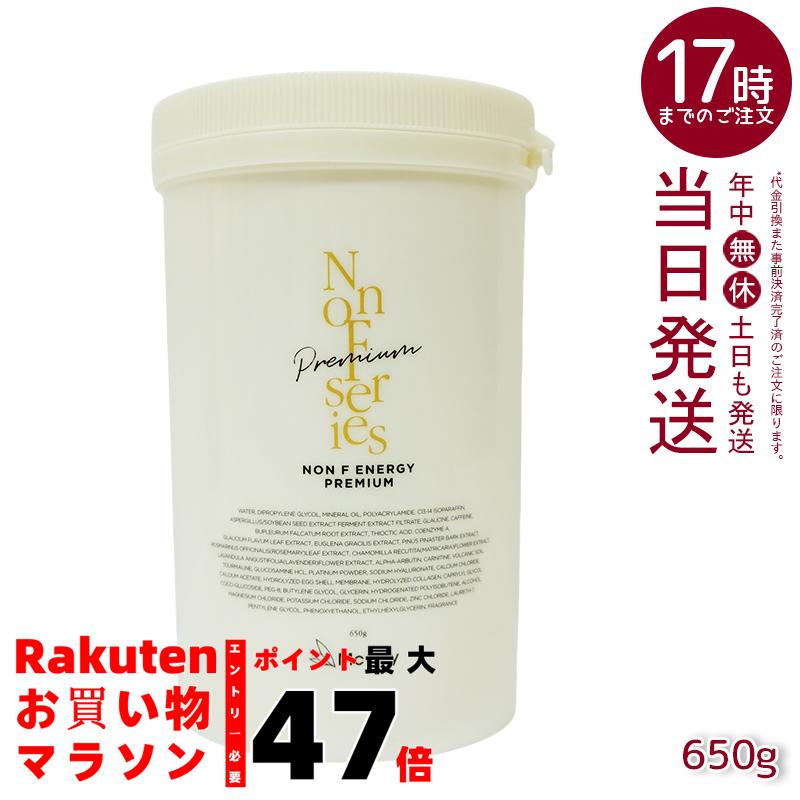 楽天市場】RHYTHM×Esthe Pro Labo BODY OH! PREMIER（ボディオー