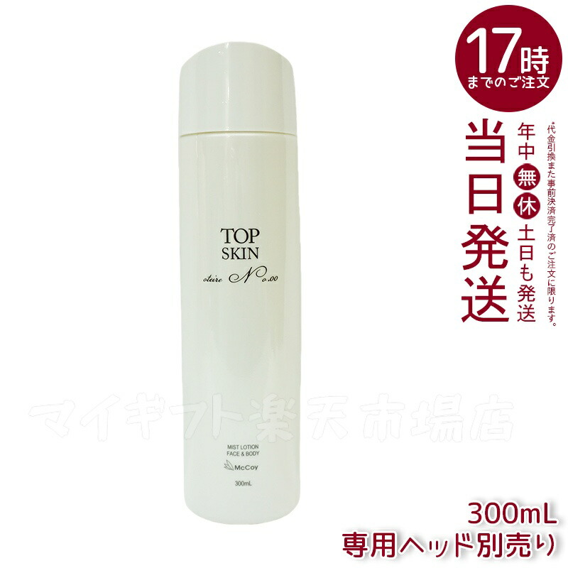楽天市場】REVI ルヴィ IPSPボディローション 150ml ボディ