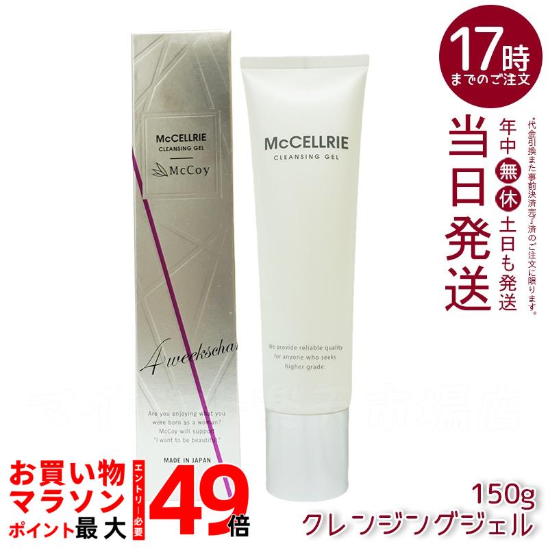 McCoy マッコイ シェイプ EX ボディマッサージクリーム 500g 楽天市場】マッコイ ノンエフシェイプ EX 250g 引き締めボディクリーム