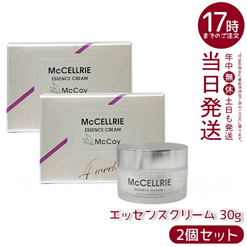 McCoy McCELLRIE SERUM & PIQUE 30ml セット 楽天市場】McCELLRIE PIQUE マッコイ マクセリー ピケ 30g【3本