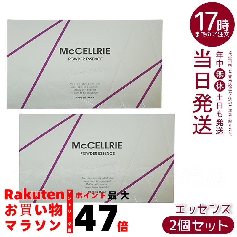 楽天市場】McCELLRIE マッコイ マクセリー マクセリーパウダー