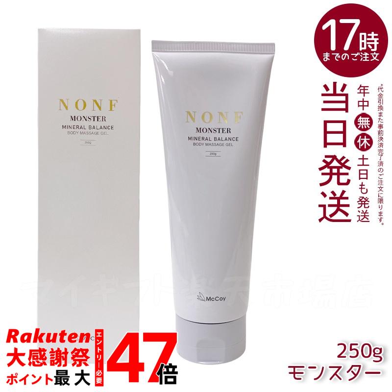 楽天市場】マッコイ ノンエフシェイプ EX 250g 引き締めボディ