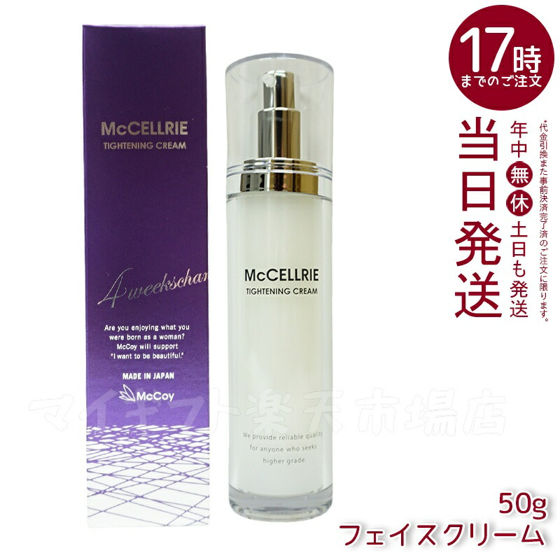 楽天市場】マッコイ トップスキン 300ml 全身スキンケア