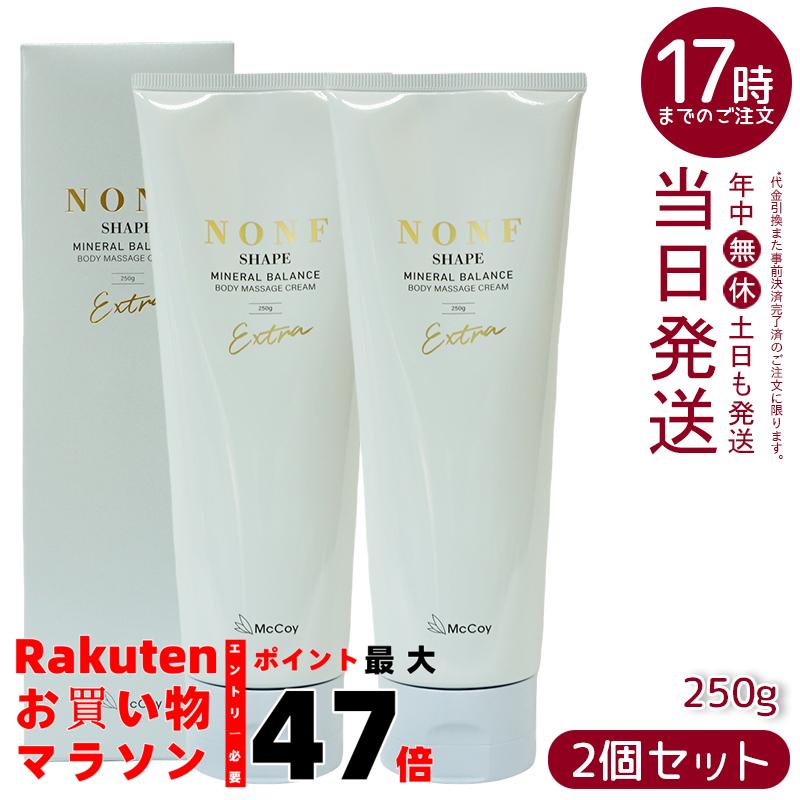 楽天市場】ボディケア クリーム エステプロラボ フォース